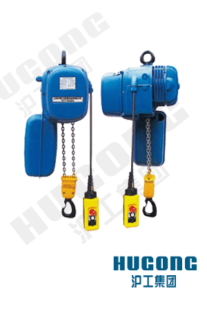 上海滬工PK型環(huán)鏈電動(dòng)葫蘆